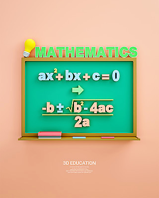 PSD 편집 편집이미지 교육 화살표 분홍색 전구 사람없음 3D 칠판 수학 디지털합성 분필 수학교육 칠판지우개 수학공식 에듀 에듀케이션 편집소스 편집3D 컬러 교과목 초크 공식 파일형식