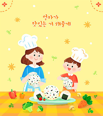 PSD 그릇 여자 남자 행복 아들 어린이 일러스트 가족 엄마 파프리카 요리사모자 요리 상반신 성인 타이포그라피 두명 노란색 앞치마 버섯 당근 브로콜리 만들기 주먹밥 비닐장갑 요리교실 쿠킹클래스 아들바보 국내일러스트 모자관계 문자 모자_잡화 식기 감정 컬러 장갑 채소 관계 모션 밥 수업 뿌리채소 사람 요리사 클래스 파일형식