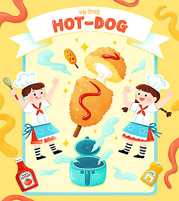 전신 PSD 여자 남자 어린이 일러스트 요리사모자 요리 들기 소녀 소년 타이포그라피 두명 노란색 손들기 앞치마 만세 케첩 머스터드 거품기 핫도그 요리교실 쿠킹클래스 어린이만 에어프라이어 국내일러스트 문자 모자_잡화 음식 컬러 모션 주방용품 수업 패스트푸드 사람 요리사 가전제품 소스_음식 클래스 파일형식