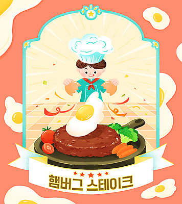 PSD 그릇 남자 리본 어린이 분홍색 일러스트 방울토마토 요리사모자 요리 한명 들기 소년 상반신 타이포그라피 계란 앞치마 당근 프라이팬 브로콜리 조리복 계란프라이 꽃가루 요리교실 함박스테이크 쿠킹클래스 소년한명만 국내일러스트 문자 모자_잡화 1 식기 컬러 유니폼 토마토 채소 모션 주방용품 수업 뿌리채소 스테이크 사람 알 요리사 계란요리 가루 클래스 남자한명만 소년만 파일형식