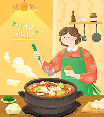 PSD 여자 행복 한식 중년 채소 일러스트 식재료 엄마 요리 한명 미소 들기 상반신 타이포그라피 노란색 앞치마 된장찌개 국자 뚝배기 주부 나물 두부 뒤집개 레시피 집밥 중년여자한명만 국내일러스트 문자 1 감정 음식 컬러 가족 모션 주방용품 표정 사람 성인 찌개 여자한명만 중년여자만 파일형식