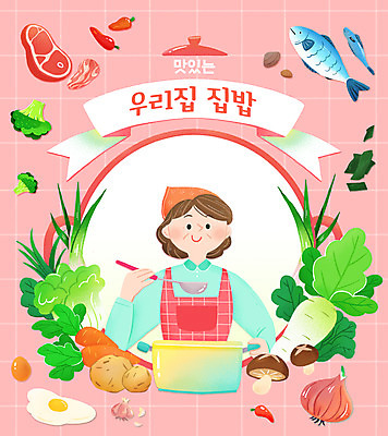 PSD 여자 행복 분홍색 중년 채소 일러스트 식재료 엄마 두건 육류 어류 요리 한명 미소 들기 상반신 타이포그라피 계란 앞치마 냄비 브로콜리 무 계란프라이 국자 집밥 중년여자한명만 국내일러스트 문자 1 감정 음식 컬러 가족 모션 주방용품 뿌리채소 표정 사람 성인 알 수중동물 솥 계란요리 여자한명만 중년여자만 파일형식