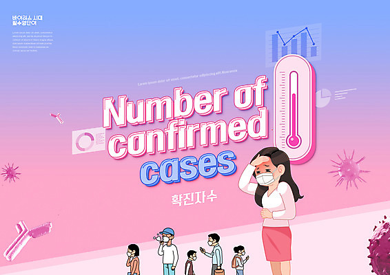PSD 편집이미지 영어 여자 남자 분홍색 그래프 마스크 여러명 상반신 성인 타이포그라피 온도계 체온계 감염 기침 발열 성인만 코로나바이러스 확진자 델타변이바이러스 이미지편집 문자 컬러 다수 사람 바이러스 파일형식