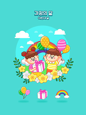 구름 여자 남자 꽃 어린이 무지개 일러스트 웃음 들기 소녀 소년 상반신 두명 선물상자 어린이날 가정의달 풍선 민트색 어린이만 국내일러스트 AI파일 자연요소 식물 기념일 컬러 모션 표정 선물 사람 상자 5월 파일형식 벡터