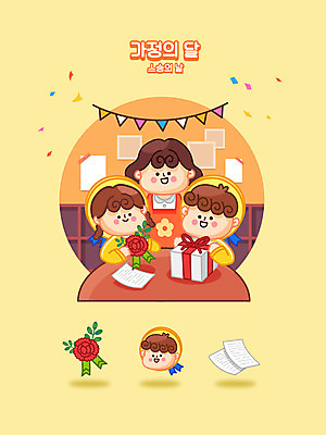 학생 여자 남자 어린이 일러스트 들기 소녀 소년 상반신 성인 세명 선물상자 노란색 유치원 편지 스승의날 카네이션 꽃가루 유치원복 가정의달 유치원선생님 가랜드 국내일러스트 AI파일 옷 교육 기념일 꽃 컬러 모션 선물 사람 상자 교사 5월 가루 파티용품 파일형식 벡터