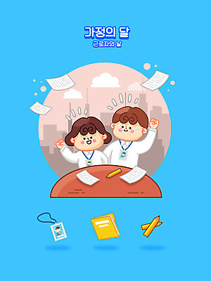 구름 여자 남자 하늘색 일러스트 상반신 성인 두명 연필 파이팅 비즈니스맨 비즈니스우먼 문서 파일 가정의달 사원증 근로자의날 성인만 국내일러스트 AI파일 자연요소 기념일 비즈니스 모션 학용품 사람 파란색 필기구 직장인 5월 파일형식 벡터