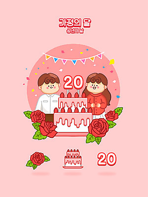 여자 남자 분홍색 일러스트 상반신 성인 두명 장미 케이크 꽃가루 가정의달 가랜드 성년의날 성인만 국내일러스트 AI파일 기념일 꽃 컬러 디저트 사람 5월 가루 파티용품 파일형식 벡터