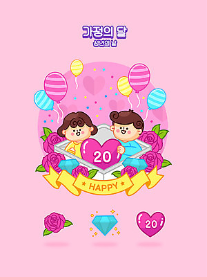 여자 남자 분홍색 일러스트 상반신 성인 두명 선물상자 장미 하트 잡기 다이아몬드 꽃가루 가정의달 풍선 성년의날 성인만 국내일러스트 AI파일 모양 기념일 꽃 컬러 모션 선물 사람 상자 5월 보석 가루 파일형식 벡터