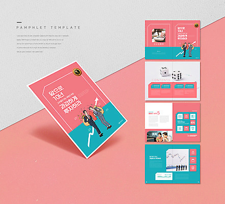 전신 템플릿 손 여자 남자 ZIP 화살표 리플렛 서기 들기 팜플렛 여러명 상반신 성인 신체부위 30대 턱괴기 한국인 계산기 비즈니스맨 돈자루 주식 재테크 주사위 통장 투자 개미 민트색 성인만 인디자인 INDD 코랄 이미지템플릿 컬러 다수 곤충 돈 비즈니스 모션 문구용품 사람 동양인 장년 금융 장비 직장인 파일형식