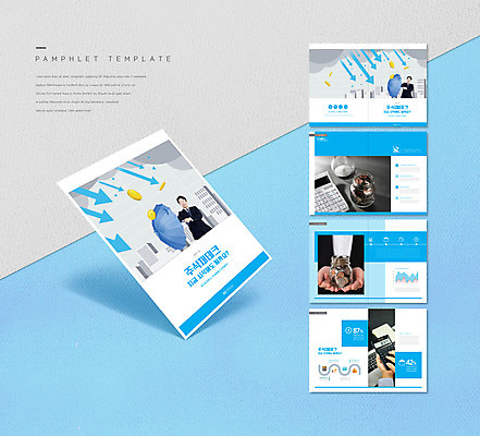 템플릿 손 남자 ZIP 화살표 리플렛 하늘색 우산 유리병 들기 팜플렛 성인 두명 건물 신체부위 30대 동전 한국인 계산기 비즈니스맨 주식 재테크 투자 성인남자만 인디자인 INDD 이미지템플릿 건축물 돈 비즈니스 모션 병_용기 문구용품 사람 동양인 장년 금융 파란색 장비 직장인 남자만 성인만 파일형식