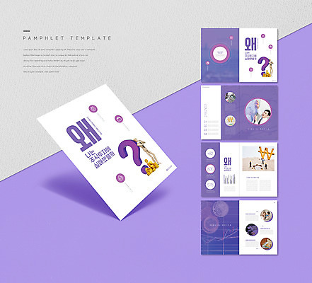 템플릿 손 여자 남자 ZIP 리플렛 신혼부부 넥타이 들기 팜플렛 상반신 20대 성인 신체부위 세명 30대 보라색 동전 턱괴기 한국인 계산기 물음표 비즈니스맨 원화 좌절 통장 목각인형 동전탑 주식투자 성인만 인디자인 INDD 이미지템플릿 기호 부부 잡화 감정 인형 컬러 컨셉 돈 비즈니스 모션 문구용품 사람 동양인 청년 장년 금융 쌓기 장비 직장인 주식 투자 신혼 파일형식