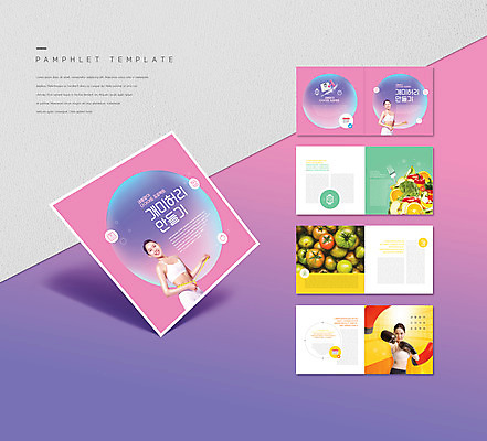 템플릿 여자 ZIP 리플렛 분홍색 포크 몸매관리 다이어트 토마토 오렌지 줄자 미소 팜플렛 상반신 20대 성인 세명 운동복 건강관리 아령 한국인 권투글러브 펀치 사과 브로콜리 허리 깃털 체중계 샌드백 치수재기 저칼로리식단 성인여자만 인디자인 INDD 식단관리 이미지템플릿 식기 옷 컬러 채소 과일 모션 표정 자 건강 관리 사람 동양인 청년 신체부위 글러브 식단 저칼로리 여자만 성인만 파일형식