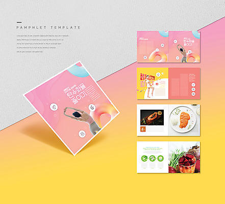 전신 템플릿 여자 ZIP 리플렛 분홍색 몸매관리 다이어트 요가 줄자 팜플렛 상반신 20대 성인 세명 운동복 운동 건강관리 스트레칭 한국인 아스파라거스 연어 치수재기 한발서기 성인여자만 인디자인 INDD 식단관리 저탄수화물 abc주스 이미지템플릿 웰빙 옷 컬러 채소 자 건강 관리 어류 서기 사람 동양인 청년 탄수화물 여자만 성인만 파일형식 해독주스