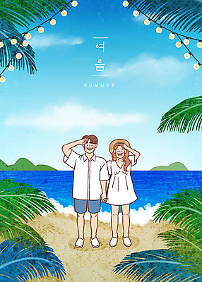 전신 PSD 커플 여자 남자 여행 일러스트 하늘 휴가 서기 성인 해변 두명 여름 여름휴가 바캉스 손들기 손잡기 힐링 야자수잎 조명장식 성인만 국내일러스트 계절 바다 잎 관계 모션 조명 사람 장식 파일형식 여름_계절