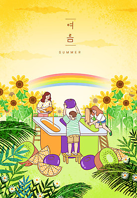 전신 PSD 여자 남자 여행 무지개 잎 오렌지 일러스트 사다리 휴가 해바라기 키위 들기 성인 세명 여름 여름휴가 바캉스 붓기 블루베리 힐링 꽂음 나무막대 막대아이스크림 성인만 국내일러스트 자연요소 식물 계절 꽃 과일 모션 아이스크림 사람 도구 막대 파일형식 여름_계절