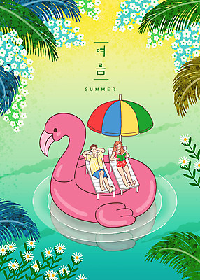 전신 PSD 여자 남자 꽃 여행 잎 일러스트 휴가 휴식 들기 성인 두명 물 여름 여름휴가 바캉스 눕기 독서 파라솔 떠있는 선베드 힐링 성인만 플라밍고튜브 국내일러스트 자연요소 식물 계절 컨셉 의자 모션 사람 튜브 파일형식 여름_계절