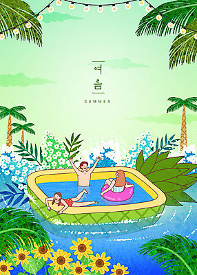 전신 PSD 여자 남자 여행 잎 일러스트 물놀이 하늘 휴가 해바라기 수영장 앉기 상반신 성인 세명 물 여름 여름휴가 바캉스 야자수 수영 만세 파인애플 힐링 튜브 조명장식 성인만 국내일러스트 자연요소 나무 식물 계절 꽃 과일 모션 놀이 조명 사람 장식 수상스포츠 열대과일 파일형식 여름_계절