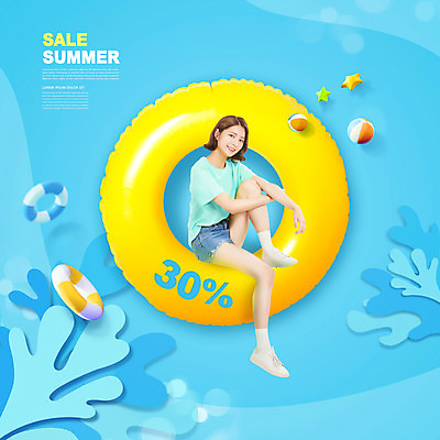 전신 PSD 편집이미지 여자 파도 하늘색 한명 앉기 이벤트 20대 성인 여름 쇼핑 세일 한국인 비치볼 튜브 성인여자한명만 여름맞이 프로모션 이미지편집 1 계절 바다 공 모션 바캉스용품 사람 동양인 청년 파란색 여자한명만 성인여자만 파일형식 여름_계절