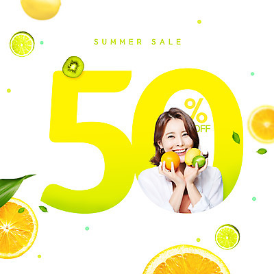PSD 편집이미지 여자 키위 한명 들기 상반신 20대 성인 타이포그라피 여름 쇼핑 노란색 세일 한국인 레몬 라임 50% 의료성형뷰티 성인여자한명만 이미지편집 문자 1 계절 컬러 과일 모션 사람 동양인 청년 퍼센트 여자한명만 성인여자만 파일형식