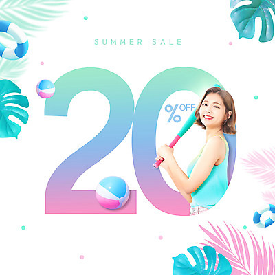 PSD 편집이미지 여자 한명 들기 이벤트 상반신 20대 성인 타이포그라피 여름 쇼핑 세일 한국인 야구방망이 비치볼 튜브 열대잎 성인여자한명만 여름맞이 프로모션 이미지편집 문자 1 계절 잎 공 모션 바캉스용품 사람 동양인 청년 야구용품 여자한명만 성인여자만 파일형식 여름_계절