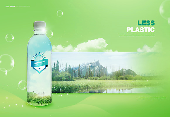 PSD 구름 편집이미지 호수 산 타이포그라피 사람없음 초록색 라벨 자연보호 그린캠페인 물방울 플라스틱병 노플라스틱 이미지편집 자연요소 문자 캠페인 컬러 자연 프레임 보호 플라스틱 병_담는 파일형식 제로웨이스트