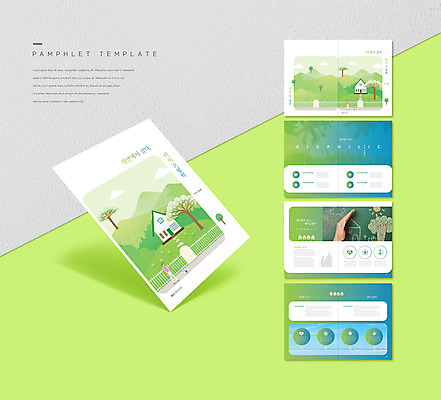 전신 나무 템플릿 손 남자 ZIP 반려견 리플렛 자연 주택 팜플렛 성인 두명 신체부위 울타리 인테리어 걷기 산책 바이오 반려 성인남자만 인디자인 INDD 이미지템플릿 식물 디자인 모션 휴식 사람 건물 담장 반려동물 개 생태계 남자만 성인만 파일형식