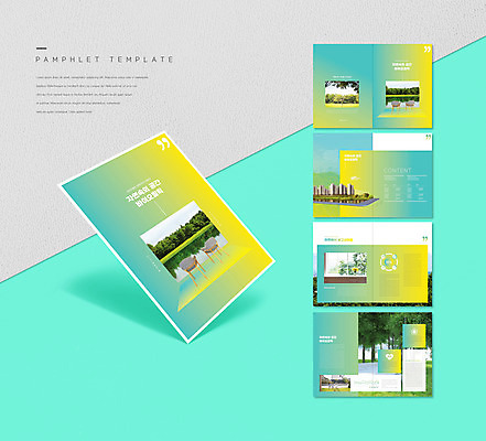 전신 템플릿 여자 남자 ZIP 호수 어린이 리플렛 40대 중년 의자 자연 소녀 소년 팜플렛 여러명 20대 성인 건물 인테리어 노란색 한국인 숲속 민트색 바이오 인디자인 INDD 이미지템플릿 건축물 디자인 컬러 가구 다수 사람 동양인 청년 숲 생태계 파일형식