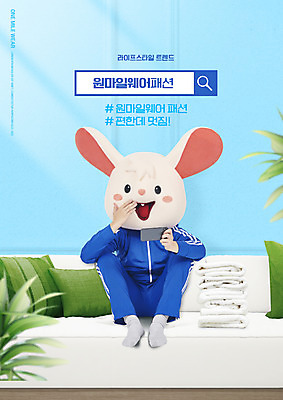 전신 PSD 편집이미지 패션 남자 하늘색 한명 들기 앉기 20대 성인 타이포그라피 캐주얼 스마트폰 운동복 소파 수건 유행 한국인 신조어 검색창 동물탈 성인남자한명만 원마일 이미지편집 문자 1 옷 의자 모션 사람 동양인 청년 파란색 핸드폰 스마트기기 위생용품 탈 남자한명만 성인남자만 파일형식 유행어