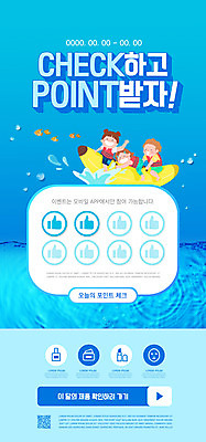 전신 PSD 템플릿 배너 여자 남자 ZIP 어린이 웹템플릿 디자인시안 모바일 이벤트페이지 소녀 이벤트 소년 세명 파란색 홈페이지 홈페이지시안 승차 모바일템플릿 모바일웹 손모양 포인트 바나나보트 QR코드 소셜네트워크 출석체크 어린이만 모바일앱 모바일페이지 스템프쿠폰 이미지템플릿 모양 컬러 모션 사람 금융 보트 쿠폰 페이지 약어 파일형식 출석 손_신체부위