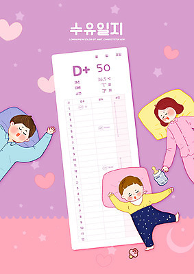 전신 PSD 편집이미지 여자 교육 남자 분홍색 가족 베개 상반신 성인 세명 부모 눕기 육아 아기 잠 일기 젖병 수유 에듀 에듀케이션 육아일기 스쿨팩 이미지편집 컬러 관계 침구 모션 사람 아기용품 파일형식