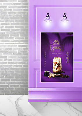 PSD 편집이미지 벽 액자 조명 사람없음 보라색 메뉴 야자수잎 디저트카페 타피오카펄 흑당버블티 흑당시럽 이미지편집 컬러 잎 카페 시럽 버블티 파일형식 흑당