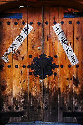 포토 JPG 주간 사람없음 야외 전라북도 대문 입춘대길 전주 국내포토 자연요소 문 전라도 사자성어 파일형식