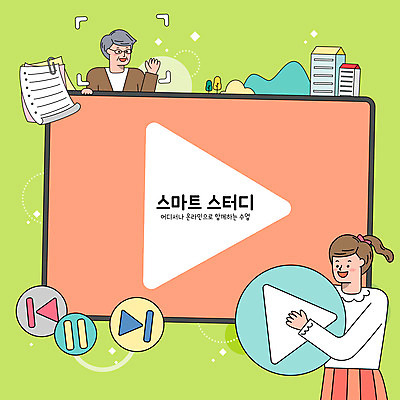 학생 여자 노년 남자 어린이 일러스트 주택 프레임 들기 소녀 상반신 두명 연두색 스마트기기 교사 온라인강의 플레이 언택트 국내일러스트 AI파일 직업 모션 사람 성인 건물 초록색 전자제품 강의 파일형식 벡터