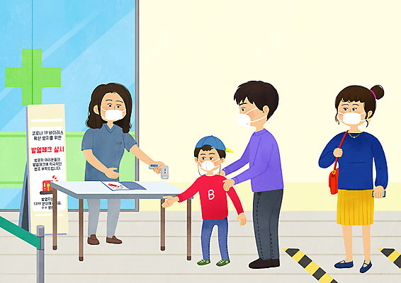 전신 PSD 여자 남자 어린이 일러스트 병원 마스크 들기 소년 여러명 성인 간호사 체온계 백신 보건소 예방접종 줄서기 체온측정 코로나바이러스 비접촉체온계 사회적거리두기 백신접종 델타변이바이러스 위드코로나 국내일러스트 캠페인 다수 의학 모션 사람 의료진 바이러스 온도계 사회이슈 측정 접종 파일형식