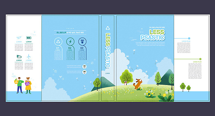 전신 나무 구름 템플릿 표지디자인 북디자인 출판디자인 여자 교육 표지 남자 어린이 하늘색 북커버 산 서기 들기 소녀 초원 성인 책 세명 자연보호 그린캠페인 재활용 가리킴 강아지 플라스틱 장바구니 반려 분리배출 에듀 에듀케이션 스쿨팩 책날개 표지샘플 노플라스틱 이미지템플릿 AI파일 자연요소 식물 캠페인 모션 자연 재질 사람 손짓 파란색 반려동물 쇼핑 바구니 개 보호 친환경 파일형식 벡터 제로웨이스트