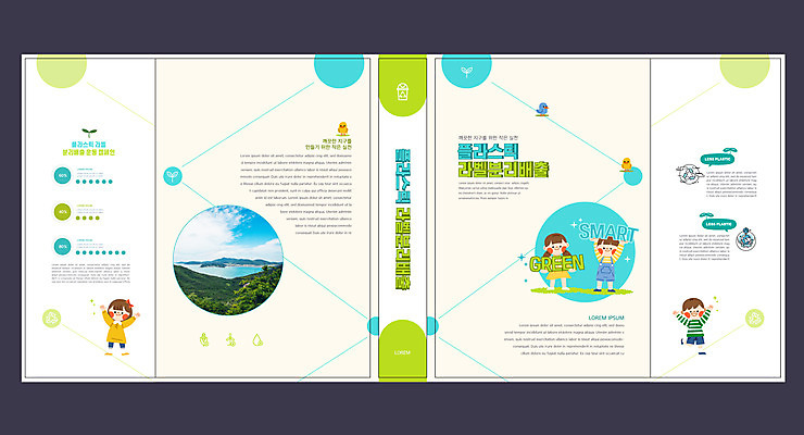 템플릿 표지디자인 북디자인 출판디자인 여자 교육 표지 남자 어린이 섬 북커버 조류 세마리 들기 소녀 소년 여러명 책 자연보호 만세 플라스틱 베이지색 분리배출 에듀 에듀케이션 어린이만 스쿨팩 책날개 표지샘플 노플라스틱 이미지템플릿 AI파일 동물 컬러 다수 모션 자연 재질 3 사람 보호 파일형식 벡터 제로웨이스트