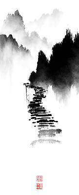 PSD 길 일러스트 캘리그라피 붓터치 산 풍경 사람없음 동양화 번짐 낙관 산수화 국내일러스트 미술 파일형식 효과