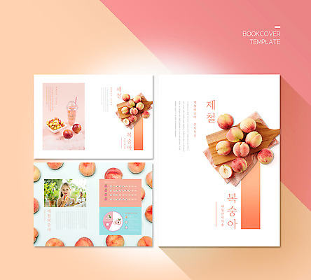 PSD 서양인 템플릿 그릇 표지디자인 북디자인 출판디자인 여자 표지 ZIP 내지 어린이 리플렛 북커버 그래프 한명 들기 소녀 팜플렛 상반신 얼음 흰색 천 복숭아 나무도마 복숭아주스 소녀한명만 제철음식 이미지템플릿 자연요소 외국인 1 식기 음식 컬러 과일 모션 도마 사람 목재 직물 과일주스 제철 여자한명만 소녀만 파일형식