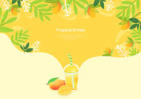 PSD 잎 일러스트 빨대 사람없음 노란색 망고 망고주스 테이크아웃컵 트로피컬아트 국내일러스트 식물 컬러 컵 과일주스 열대과일 그림 파일형식