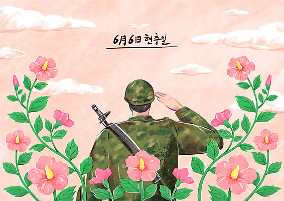 PSD 구름 남자 분홍색 일러스트 한명 상반신 성인 군인 총 군복 무궁화 현충일 거수경례 군모 추모 성인남자한명만 호국보훈의달 국내일러스트 자연요소 직업 1 기념일 꽃 무기 컬러 유니폼 사람 6월 군용 경례 국군 남자한명만 성인남자만 파일형식