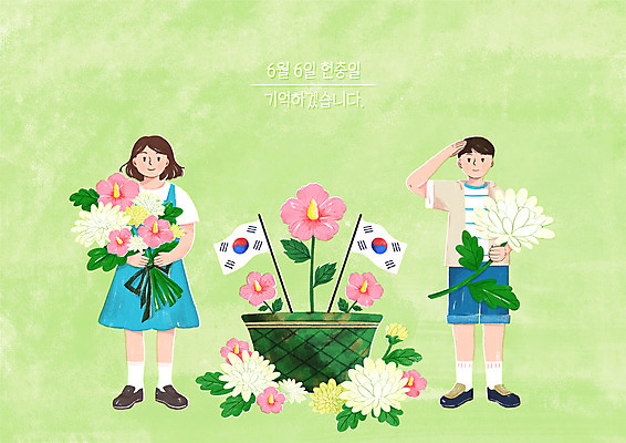 전신 PSD 여자 남자 어린이 꽃다발 일러스트 국화 서기 들기 소녀 소년 두명 연두색 태극기 무궁화 현충일 거수경례 군모 추모 어린이만 호국보훈의달 국내일러스트 기념일 꽃 모션 사람 초록색 국기 6월 군용 경례 파일형식