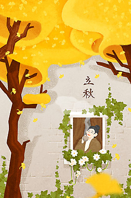 PSD 여자 커피 일러스트 창문 휴식 한명 들기 풍경 상반신 성인 가을 덩굴 커피잔 절기 은행잎 은행나무 입추 성인여자한명만 국내일러스트 나무 식물 1 계절 음료 컨셉 잎 모션 잔 사람 여자한명만 성인여자만 파일형식