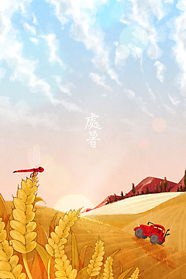 PSD 구름 밭 일러스트 하늘 산 풍경 사람없음 태양 일몰 추수 벼 가을 잠자리 절기 트랙터 처서 국내일러스트 자연요소 계절 곤충 농업 곡류 노을 농기계 특수차량 파일형식