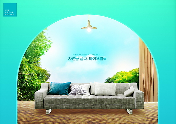 PSD 편집이미지 쿠션 자연 나뭇잎 조명 사람없음 인테리어 소파 공간 민트색 바이오 자연친화적 이미지편집 디자인 컬러 잎 의자 생태계 파일형식