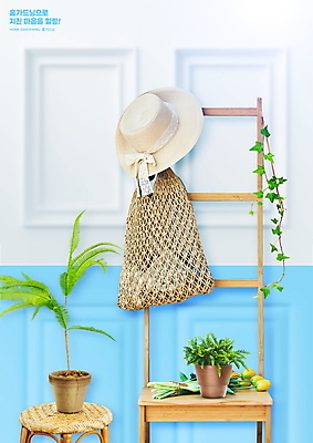 PSD 편집이미지 모자 화분 의자 가방 사람없음 인테리어 덩굴 자연친화적 홈가드닝 라탄공예 반려식물 이미지편집 식물 디자인 잡화 가구 공예 원예 파일형식