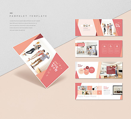 전신 템플릿 여자 남자 ZIP 리플렛 분홍색 중년 50대 가족 서기 들기 팜플렛 여러명 상반신 20대 성인 30대 주방 파이팅 침실 한국인 먼지떨이 청소 정리 대걸레 방청소 정리용품 정리정돈 인디자인 INDD 이미지템플릿 컬러 다수 관계 모션 사람 동양인 청년 장년 청소도구 오브젝트 파일형식