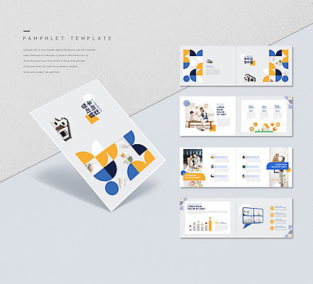 전신 템플릿 손 부부 여자 남자 ZIP 어린이 리플렛 주택 서기 들기 앉기 소년 팜플렛 여러명 20대 성인 신체부위 30대 한국인 정리 하이파이브 방청소 정리용품 정리정돈 힘듦 인디자인 INDD 이미지템플릿 커플 다수 컨셉 모션 사람 동양인 손짓 청년 건물 장년 청소 오브젝트 파일형식