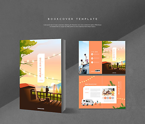 전신 PSD 템플릿 표지디자인 북디자인 출판디자인 여자 표지 남자 실루엣 ZIP 내지 어린이 리플렛 여행 북커버 텐트 앉기 소년 팜플렛 여러명 상반신 20대 성인 손잡기 주황색 캠핑 한국인 바코드 캠핑카 조명장식 셰어링 이미지템플릿 컬러 다수 모션 자동차 레저 조명 촬영기법 캠핑도구 사람 동양인 청년 장식 파일형식 공유경제