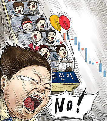 PSD 여자 남자 어린이 말풍선 일러스트 소녀 소년 여러명 상반신 성인 경제 외침 울음 주식 무서움 풍선 롤러코스터 절규 주가하락 주식표 폭락 주린이 국내일러스트 감정 다수 표정 사람 금융 소리 놀이기구 하락 신조어 파일형식