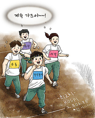 전신 PSD 여자 남자 행복 어린이 말풍선 일러스트 소녀 소년 여러명 성인 경제 운동복 달리기 기쁨 최고 주식 체육복 주가상승 주식투자 코스피 주린이 국내일러스트 옷 감정 다수 모션 사람 금융 체육 투자 상승 신조어 파일형식